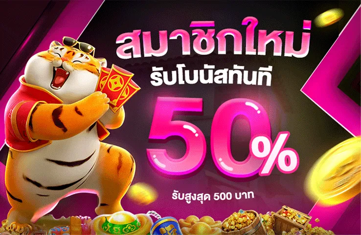 MAX สล็อต